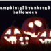 pumpkin:g5byunhsrg8= halloween